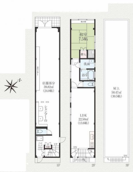 横浜市中区大和町