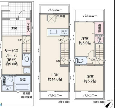 川崎市中原区木月伊勢町