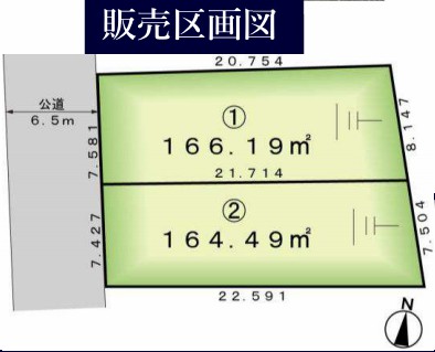 横浜市戸塚区平戸