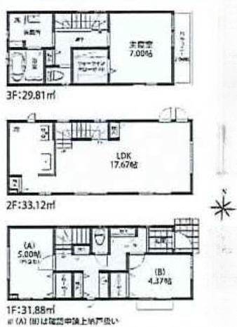 川崎市多摩区宿河原