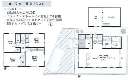 川崎市多摩区西生田