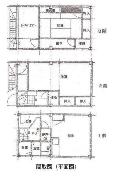 川崎市中原区上小田中