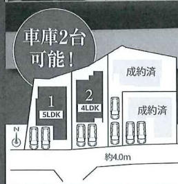 川崎市多摩区長尾