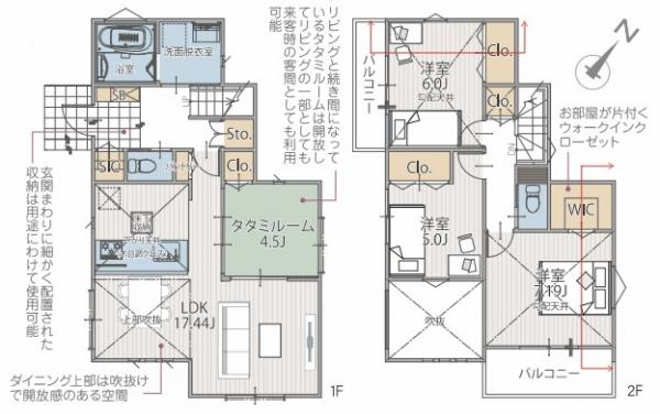 横浜市戸塚区平戸