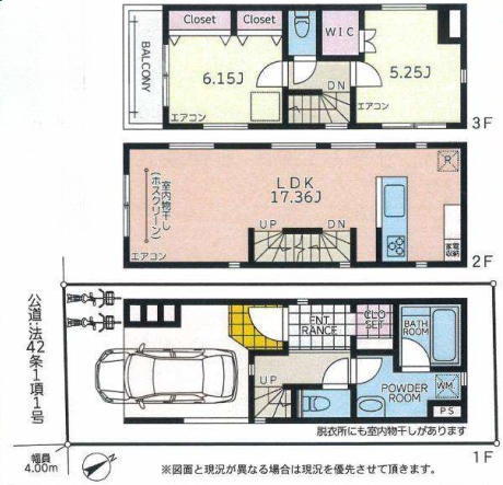 川崎市幸区古市場