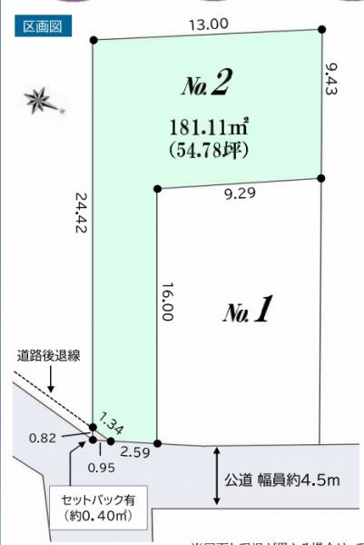 横浜市神奈川区神大寺