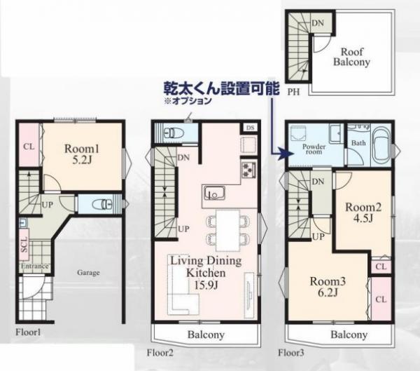 横浜市港北区大曽根