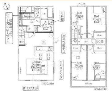 横浜市中区本牧大里町