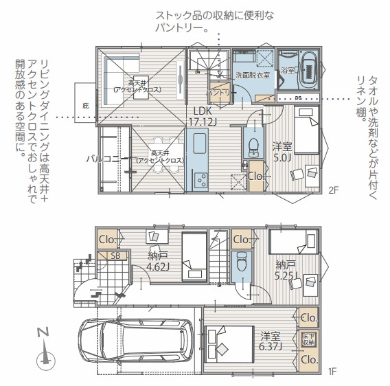 横浜市戸塚区戸塚町