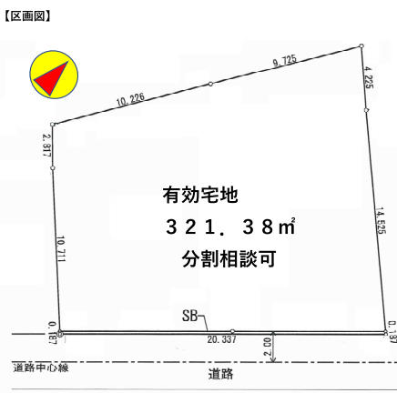 大田区田園調布