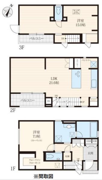 大田区田園調布