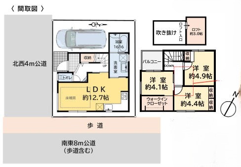 大田区田園調布