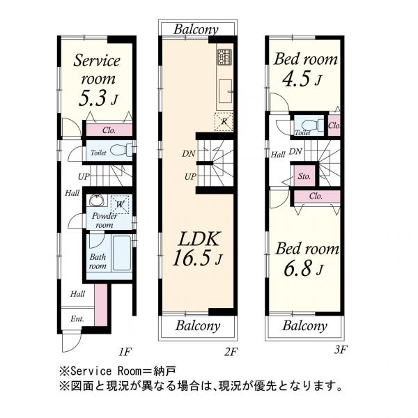 品川区北品川（１〜４丁目）