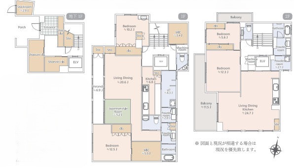 大田区田園調布