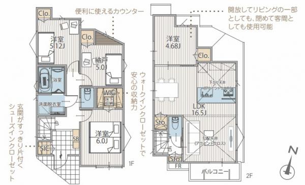 横浜市南区平楽