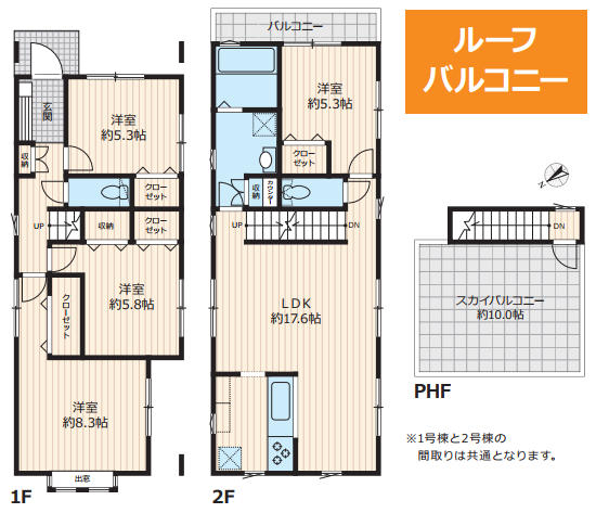横浜市鶴見区東寺尾