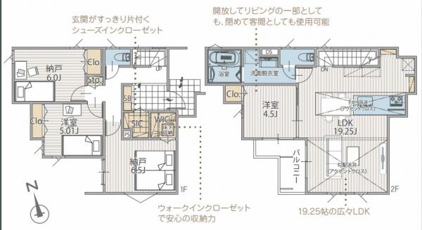 横浜市南区平楽