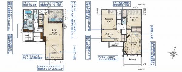 横浜市磯子区杉田