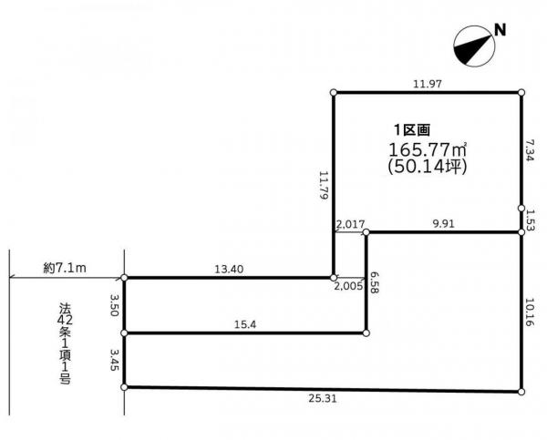 大田区田園調布本町