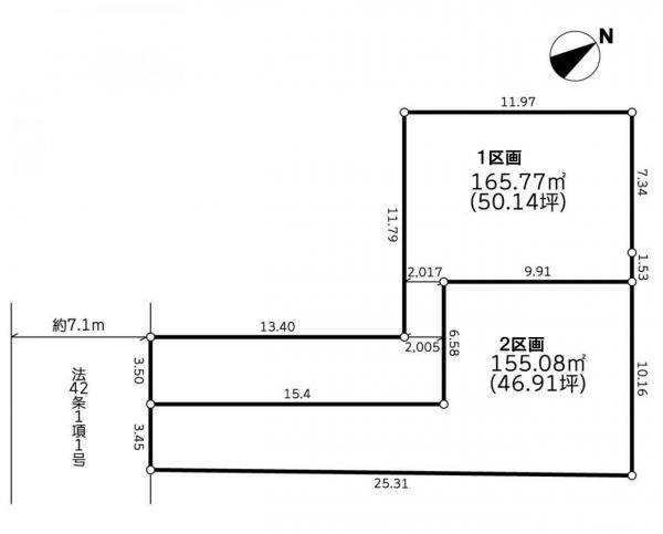 大田区田園調布本町