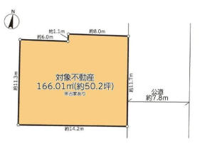 大田区北嶺町