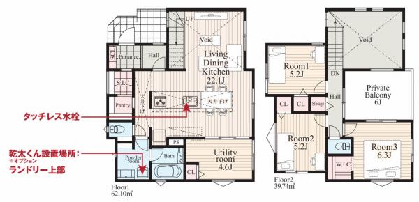 横浜市戸塚区矢部町
