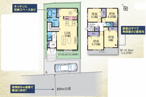横浜市南区中里