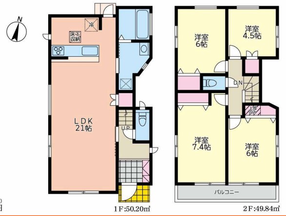 横浜市泉区中田西
