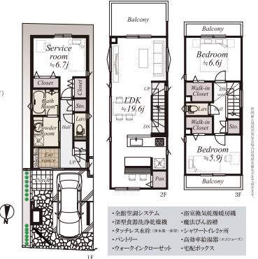 品川区小山