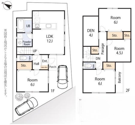 横浜市神奈川区羽沢南