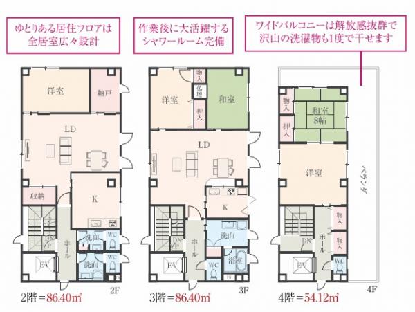 横浜市南区浦舟町
