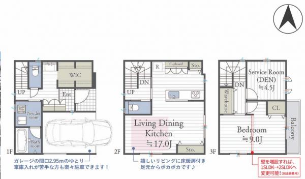 横浜市鶴見区栄町通