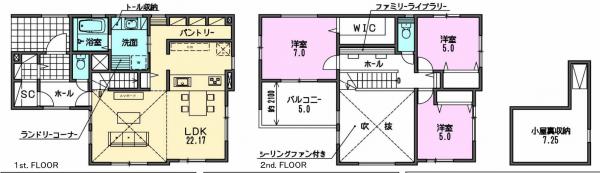 横浜市戸塚区鳥が丘
