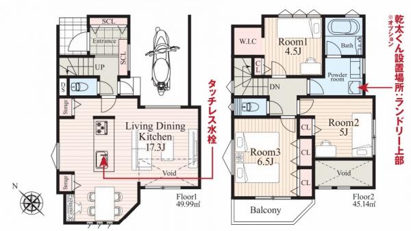 横浜市泉区和泉が丘