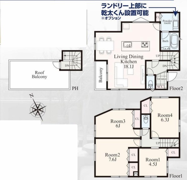 横浜市港北区富士塚
