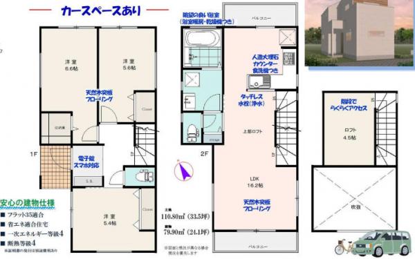 横浜市港南区芹が谷