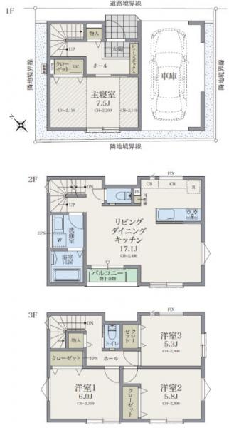 大田区大森東