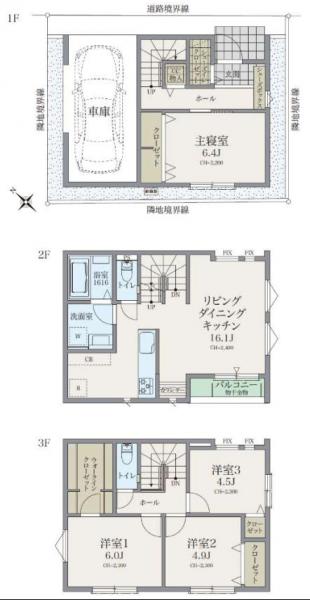 大田区大森東