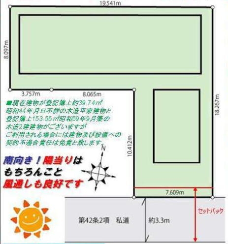 川崎市川崎区浅田