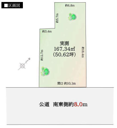 川崎市川崎区堀之内町