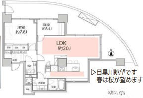 品川区大崎