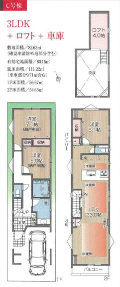世田谷区下馬