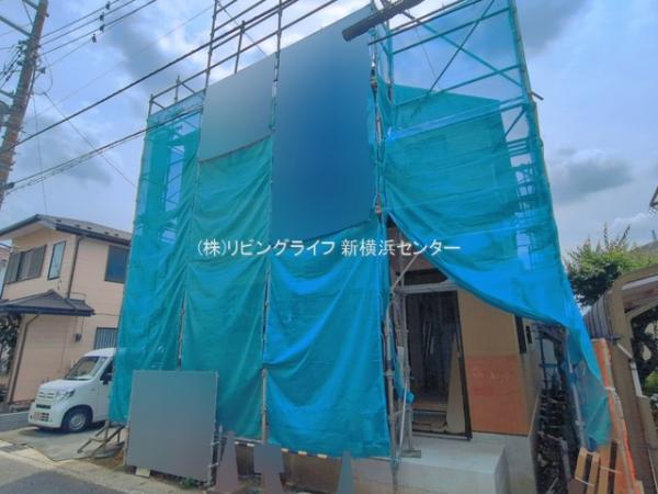 横浜市旭区白根7