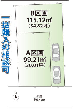 大田区田園調布南