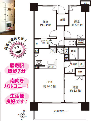 川崎市川崎区中瀬