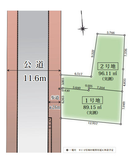 川崎市中原区小杉町