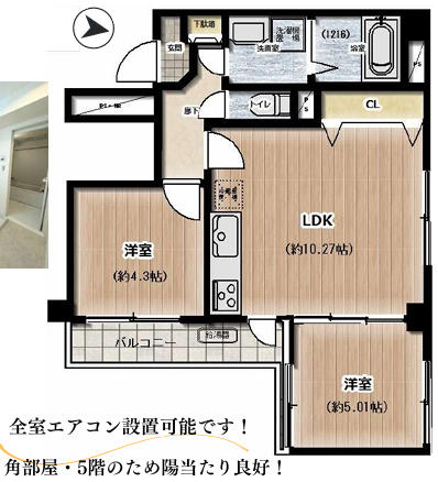 横浜市中区末吉町