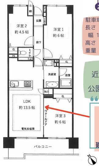 横浜市港北区岸根町
