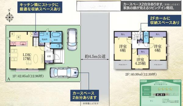 横浜市戸塚区汲沢