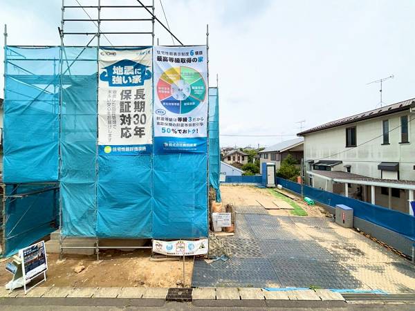 町田市東玉川学園1